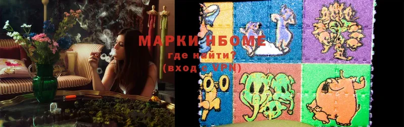 даркнет сайт  Буй  Марки NBOMe 1,8мг 